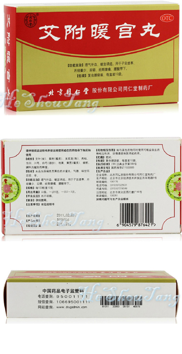 Ai Fu Nuan Gong Wan-For Dysmenorrhea(Deficiency Cold) Ai Fu Nuan Gong Wan-For Dysmenorrhea(Deficiency Cold), Folium Artemisiae Argyi, Cyperus Rotundus, Fructus Evodiae, Cinnamon, Ligusticum Wallichii, Radix Paeoniae Alba, Rehmannia Glutinosa, Astragalus Mongholicus, Himalayan Teasel Root.(Ai Ye, Xiang Fu, Wu Zhu Yu, Rou Gui, Dang Gui, Chuan Xiong, Bai Shao, Di Huang, Huang Qi, Xu Duan).Li Qi Yang Xue, Nuan Gong Tiao Jing. It is used for Dysmenorrhea (Deficiency Cold) to relieve cold pain in abdomen during or after menstruation, soreness of the lower back, small volume menses. (To tell which kind of Dysmenorrhea you have got HERE)